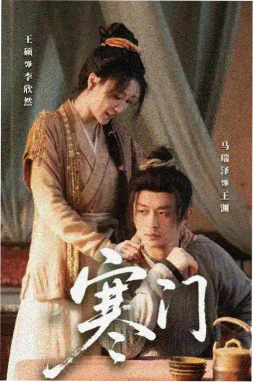 进击的巨人最终季 动画封面 2020年上映 评分9.7