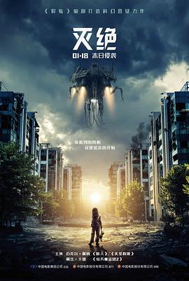 你的名字 动画电影封面 2016年上映 评分9.2