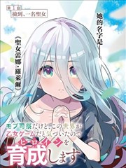 时光代理人 国创动画封面 2021年上映 评分8.9